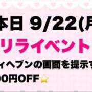 ヒメ日記 2025/09/22 14:14 投稿 くるみ ムーランルージュ