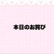 ヒメ日記 2025/09/24 12:58 投稿 くるみ ムーランルージュ