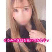 くるみ 💓‪ア♡コに行ってみた💓‪ ムーランルージュ