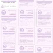 ヒメ日記 2026/02/05 18:15 投稿 さえ SWEET～berta～