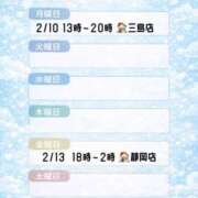 ヒメ日記 2026/02/09 16:25 投稿 さえ SWEET～berta～