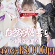 ヒメ日記 2025/08/16 19:46 投稿 フユノ【美白E乳、快楽の旋律】 秘書コレクション 高松店