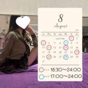 ヒメ日記 2025/07/28 20:54 投稿 竹園なぎさ★ elumo(エルモ)