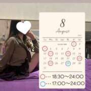 ヒメ日記 2025/07/31 13:04 投稿 竹園なぎさ★ elumo(エルモ)