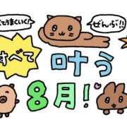ヒメ日記 2026/08/08 00:13 投稿 ひより ファンタジー