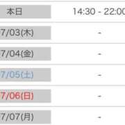 のん 今週の出勤予定♩ 群馬伊勢崎ちゃんこ