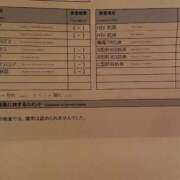 ヒメ日記 2026/04/09 10:22 投稿 みう エマニエル