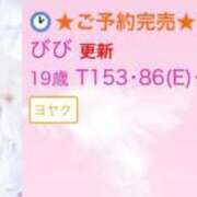 ヒメ日記 2025/07/08 21:16 投稿 びび E+アイドルスクール