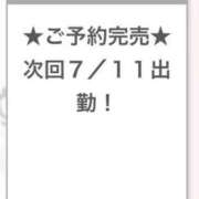 ヒメ日記 2025/07/10 17:26 投稿 びび E+アイドルスクール