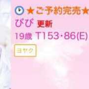 ヒメ日記 2025/07/11 21:48 投稿 びび E+アイドルスクール