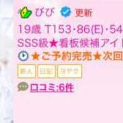 ヒメ日記 2025/07/18 23:26 投稿 びび E+アイドルスクール