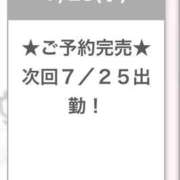 ヒメ日記 2025/07/23 22:36 投稿 びび E+アイドルスクール