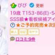 ヒメ日記 2025/07/27 10:16 投稿 びび E+アイドルスクール