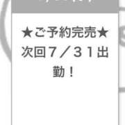 ヒメ日記 2025/07/30 23:36 投稿 びび E+アイドルスクール