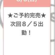 ヒメ日記 2025/08/03 23:24 投稿 びび E+アイドルスクール