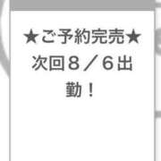 ヒメ日記 2025/08/05 19:18 投稿 びび E+アイドルスクール