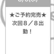 ヒメ日記 2025/08/07 17:35 投稿 びび E+アイドルスクール