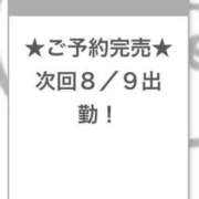 ヒメ日記 2025/08/09 00:46 投稿 びび E+アイドルスクール