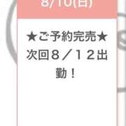 ヒメ日記 2025/08/10 20:26 投稿 びび E+アイドルスクール
