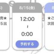 ヒメ日記 2025/08/14 23:56 投稿 びび E+アイドルスクール