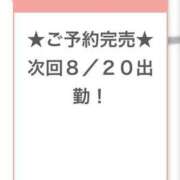 ヒメ日記 2025/08/18 20:33 投稿 びび E+アイドルスクール