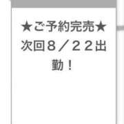 ヒメ日記 2025/08/20 11:46 投稿 びび E+アイドルスクール