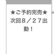 ヒメ日記 2025/08/26 12:56 投稿 びび E+アイドルスクール
