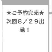 ヒメ日記 2025/08/27 14:06 投稿 びび E+アイドルスクール