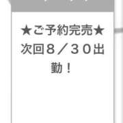 ヒメ日記 2025/08/30 23:26 投稿 びび E+アイドルスクール