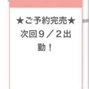 ヒメ日記 2025/09/01 12:42 投稿 びび E+アイドルスクール