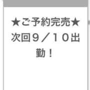 ヒメ日記 2025/09/10 12:09 投稿 びび E+アイドルスクール
