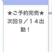 ヒメ日記 2025/09/14 12:36 投稿 びび E+アイドルスクール