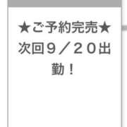 ヒメ日記 2025/09/19 12:46 投稿 びび E+アイドルスクール