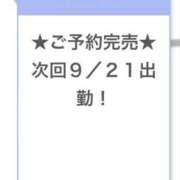 ヒメ日記 2025/09/21 12:28 投稿 びび E+アイドルスクール