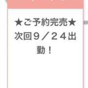 ヒメ日記 2025/09/24 10:46 投稿 びび E+アイドルスクール