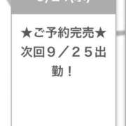 ヒメ日記 2025/09/25 12:37 投稿 びび E+アイドルスクール