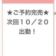 ヒメ日記 2025/10/20 12:31 投稿 びび E+アイドルスクール
