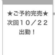 ヒメ日記 2025/10/22 17:26 投稿 びび E+アイドルスクール