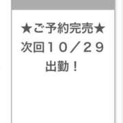 ヒメ日記 2025/10/29 12:33 投稿 びび E+アイドルスクール