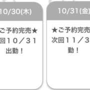 ヒメ日記 2025/11/01 12:36 投稿 びび E+アイドルスクール