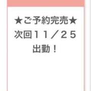 ヒメ日記 2025/11/23 19:48 投稿 びび E+アイドルスクール