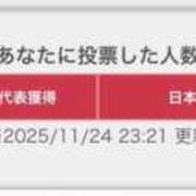 ヒメ日記 2025/11/25 12:27 投稿 びび E+アイドルスクール