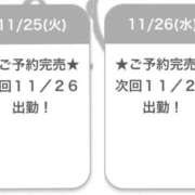 ヒメ日記 2025/11/26 21:32 投稿 びび E+アイドルスクール