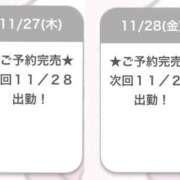 ヒメ日記 2025/11/29 12:27 投稿 びび E+アイドルスクール