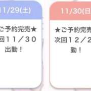 ヒメ日記 2025/11/30 22:56 投稿 びび E+アイドルスクール