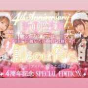 ヒメ日記 2025/12/02 13:06 投稿 びび E+アイドルスクール