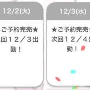 ヒメ日記 2025/12/04 12:36 投稿 びび E+アイドルスクール