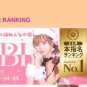 びび ありがとうございます😭🙏 E+アイドルスクール