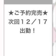 びび 連日完売ありがとうございます︎；；♡ E+アイドルスクール