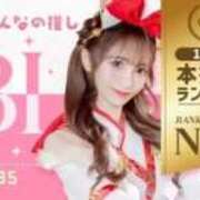 ヒメ日記 2026/01/05 17:27 投稿 びび E+アイドルスクール